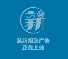 ɽ�����������Ŀ�������޹�˾�ڴ�ͬ�˲žW(w��ng)(��ͬ��Ƹ�W(w��ng))�������DƬ