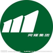 ��ͬ�����ȿƼ����޹�˾����I(y��)��(bi��o)־