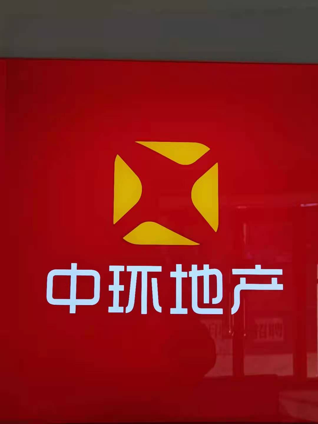 ��ͬ�д����Ƶ����޹�˾����I(y��)��(bi��o)־