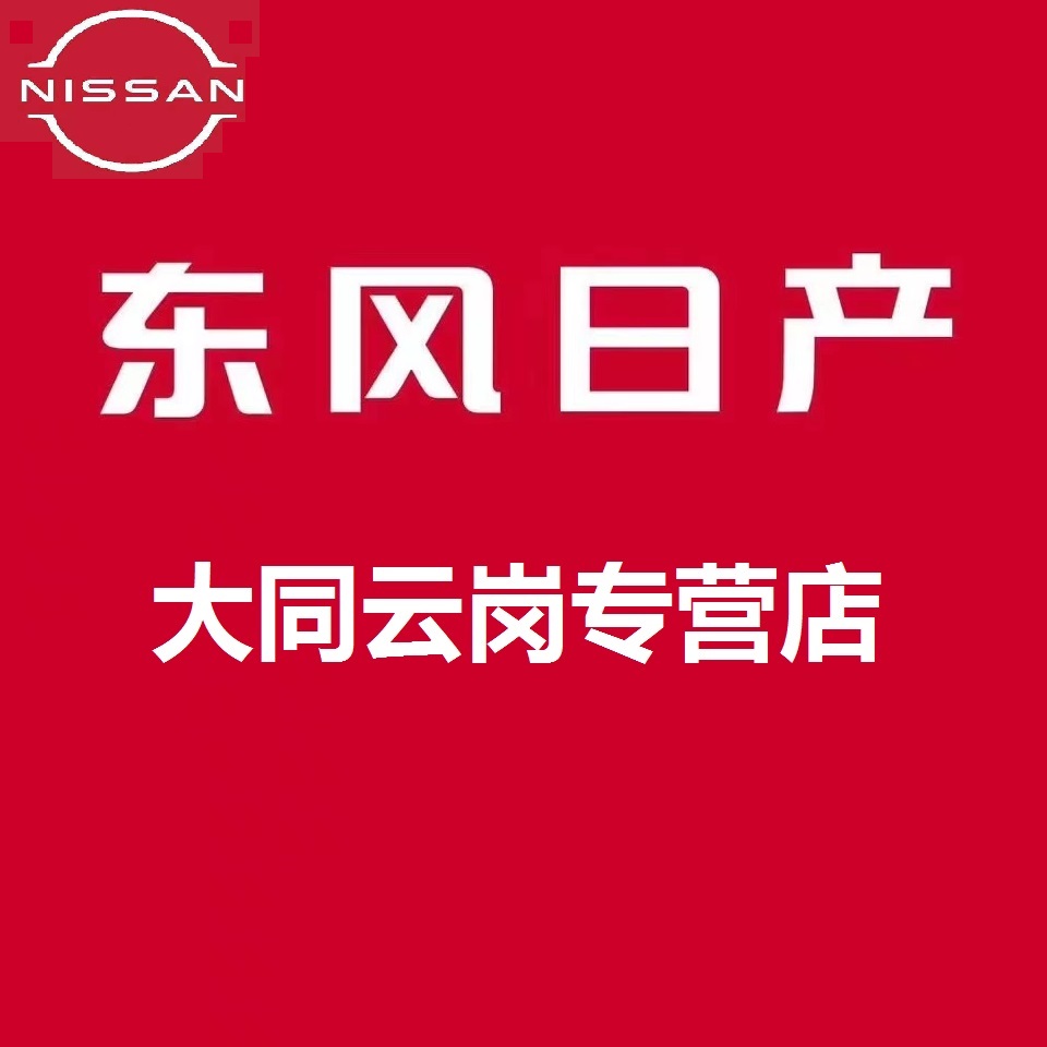 ��ͬ��ƽ�ǅ^(q��)���ɿƼ�����؟(z��)�ι�˾����I(y��)��(bi��o)־