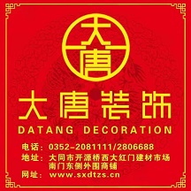 ɽ�������b������޹�˾����I(y��)��(bi��o)־