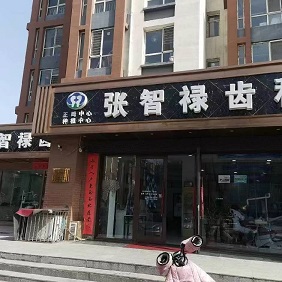 ��ͬ�о��ƾƵ�������޹�˾����I(y��)��(bi��o)־